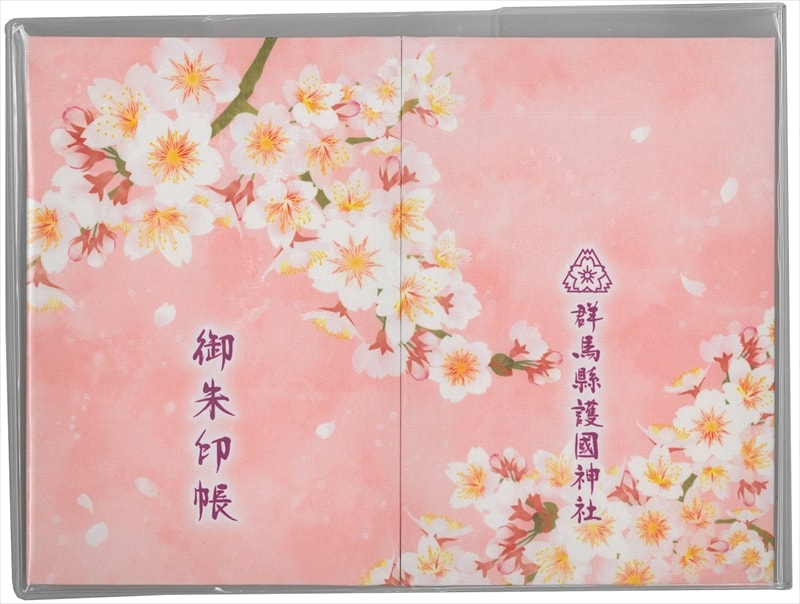 オリジナル御朱印帳