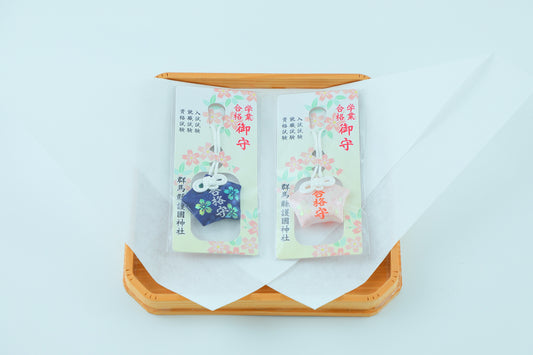 合格守り