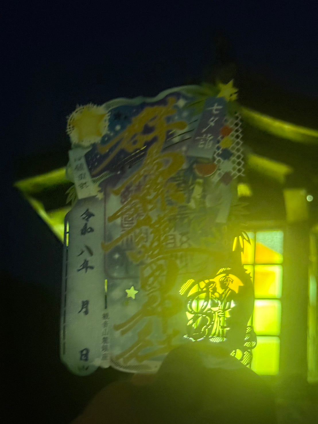 七夕詣2026ver.