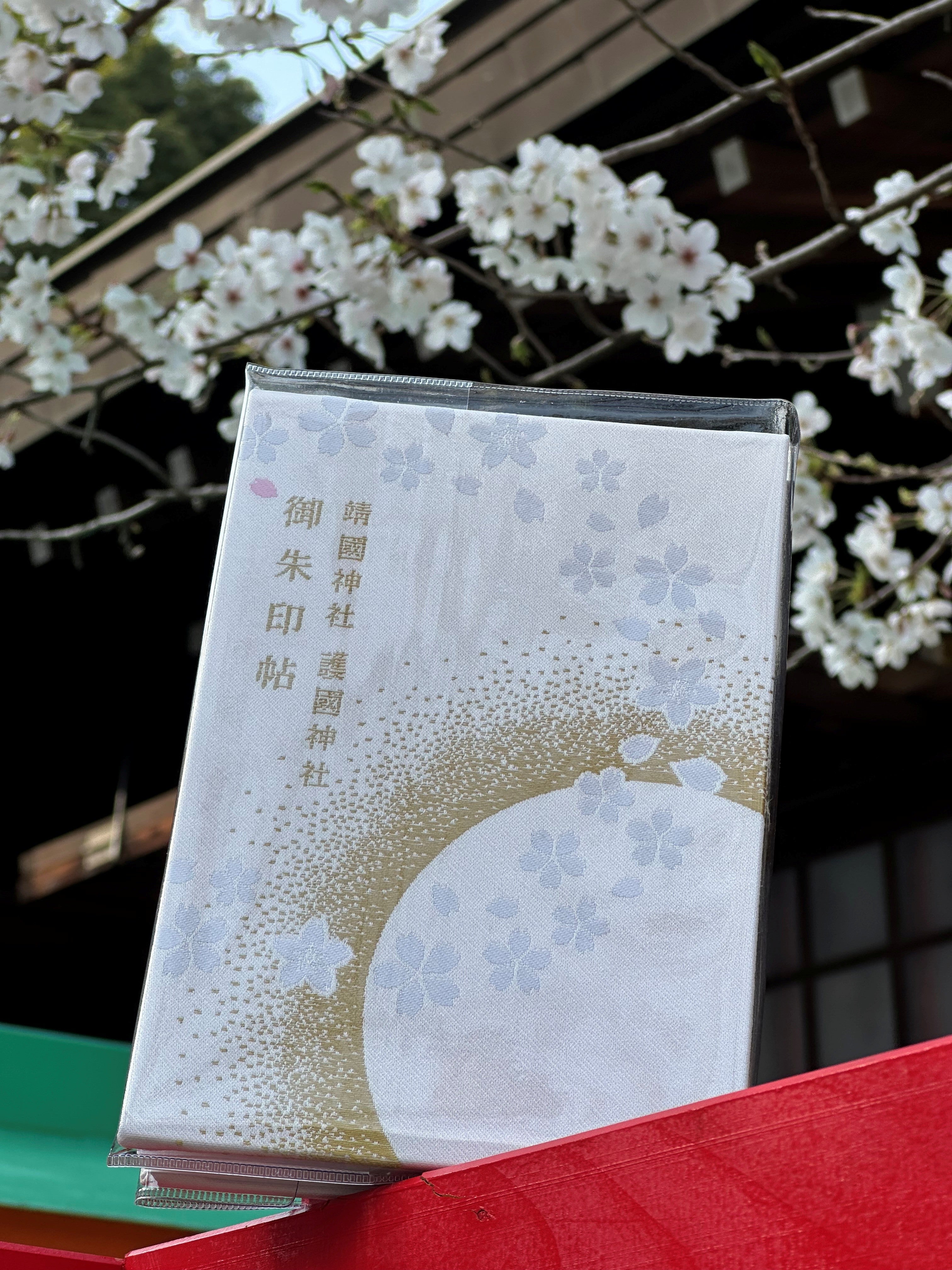 靖國神社・護國神社御朱印帳 – 群馬護国オンライン授与所
