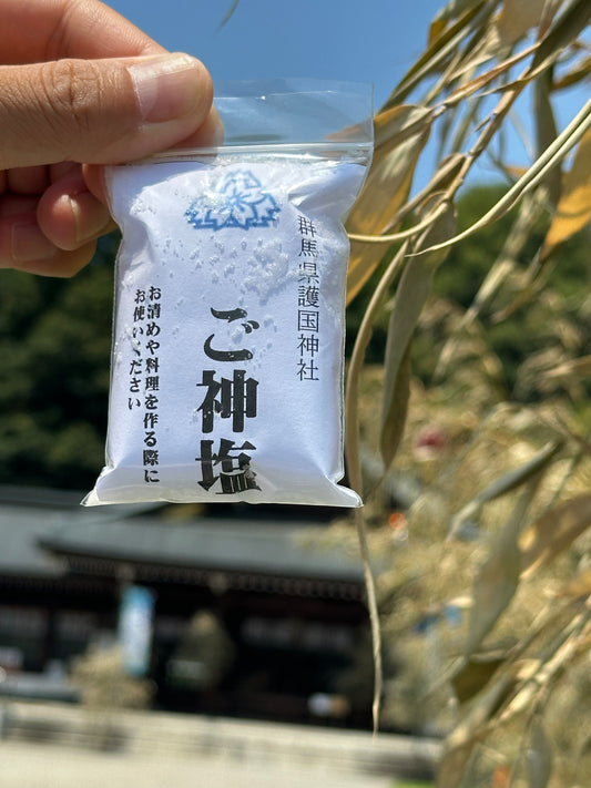 ご神塩